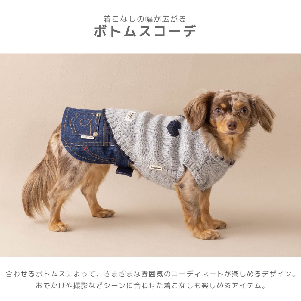 ハートモチーフニット XS/S/M/L/XL/XXL TINOTITO -ティノティート- 犬服 ドッグウェア TT26AW tt261479