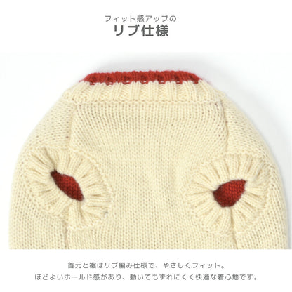 ハートモチーフニット XS/S/M/L/XL/XXL TINOTITO -ティノティート- 犬服 ドッグウェア TT26AW tt261479