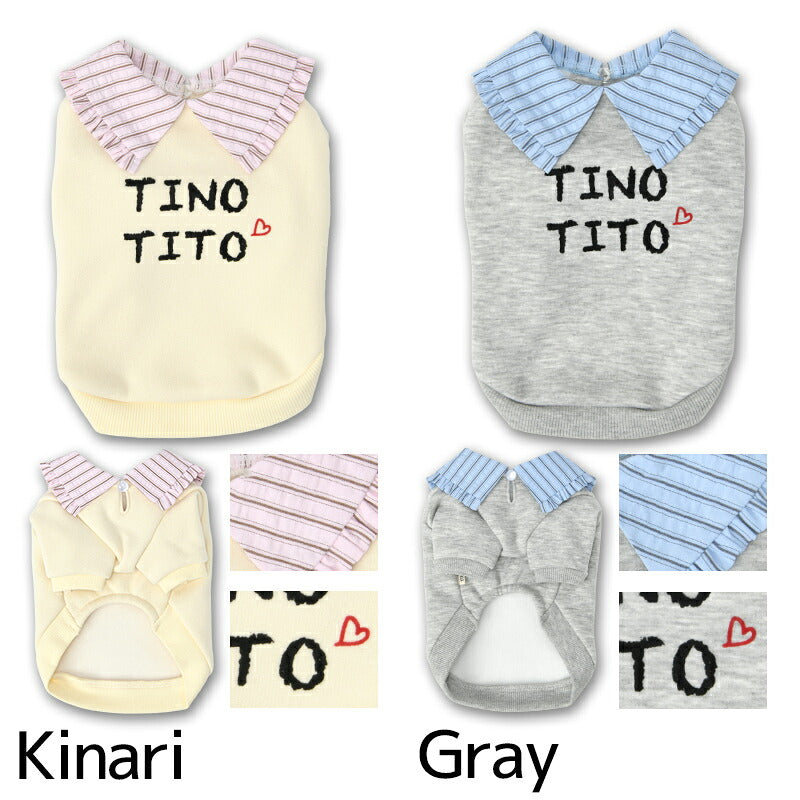 ビッグカラートレーナー XS/S/M/L/XL/XXL TINOTITO -ティノティート- あったか 犬服 ドッグウェア TT26AW tt261482