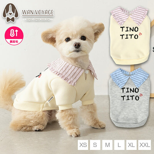 ビッグカラートレーナー XS/S/M/L/XL/XXL TINOTITO -ティノティート- あったか 犬服 ドッグウェア TT26AW tt261482