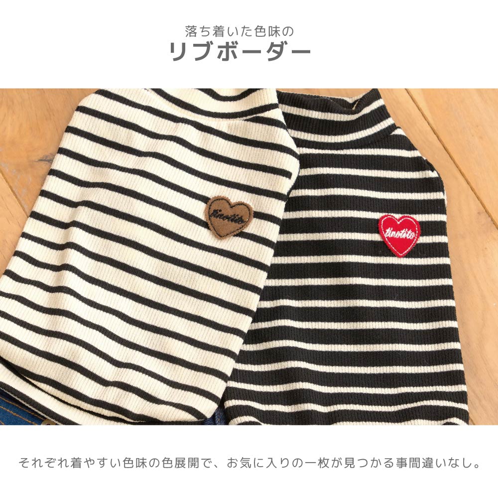 ボーダーワッペンＴシャツ XS/S/M/L/XL/XXL TINOTITO -ティノティート- 犬服 ドッグウェア TT26AW tt261484