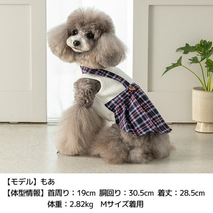 チェックワンピ XS/S/M/L/XL/XXL TINOTITO -ティノティート- 犬服 ドッグウェア TT26AW tt261488