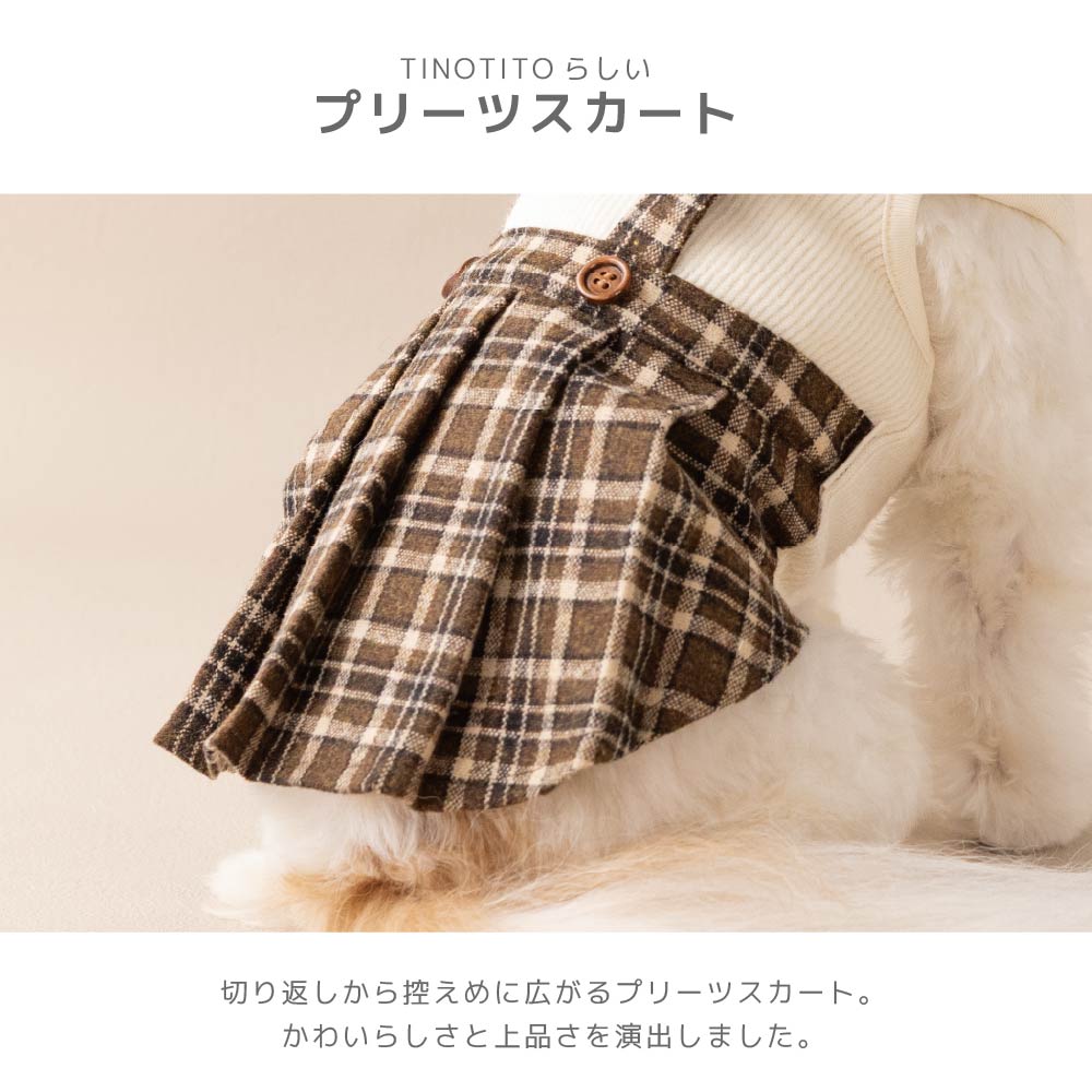 チェックワンピ XS/S/M/L/XL/XXL TINOTITO -ティノティート- 犬服 ドッグウェア TT26AW tt261488