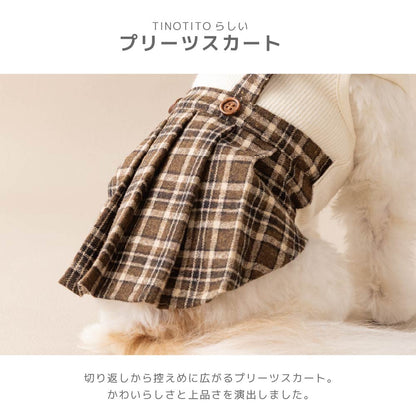 チェックワンピ XS/S/M/L/XL/XXL TINOTITO -ティノティート- 犬服 ドッグウェア TT26AW tt261488
