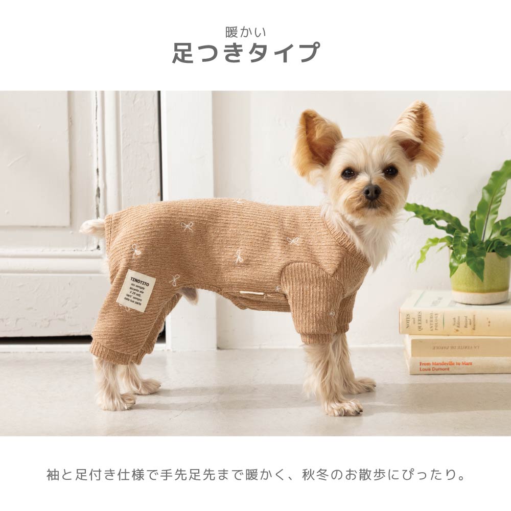 リボン刺しゅうロンパース XS/S/M/L/XL/XXL TINOTITO -ティノティート- 犬服 ドッグウェア TT26AW tt261489