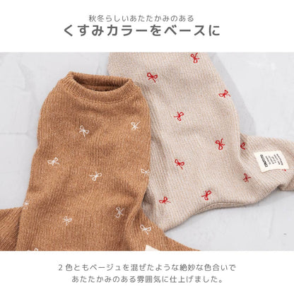 リボン刺しゅうロンパース XS/S/M/L/XL/XXL TINOTITO -ティノティート- 犬服 ドッグウェア TT26AW tt261489