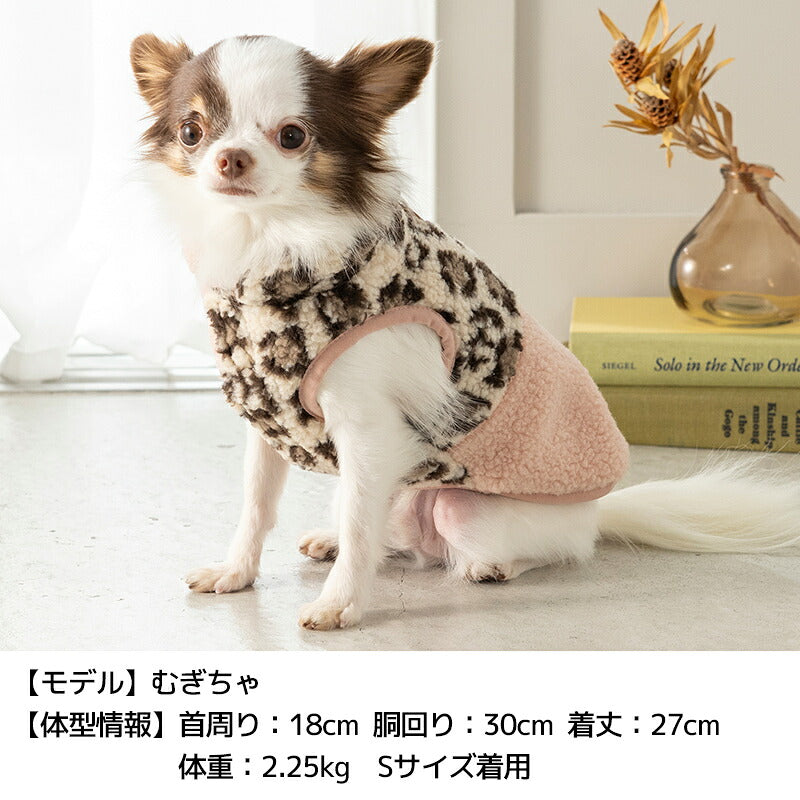 切り替えヒョウ柄ベスト XS/S/M/L/XL/XXL TINOTITO -ティノティート- 重ね着ＯＫ 犬服 ドッグウェア TT26AW tt261492