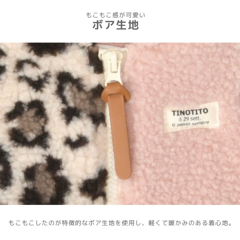 切り替えヒョウ柄ベスト XS/S/M/L/XL/XXL TINOTITO -ティノティート- 重ね着ＯＫ 犬服 ドッグウェア TT26AW tt261492