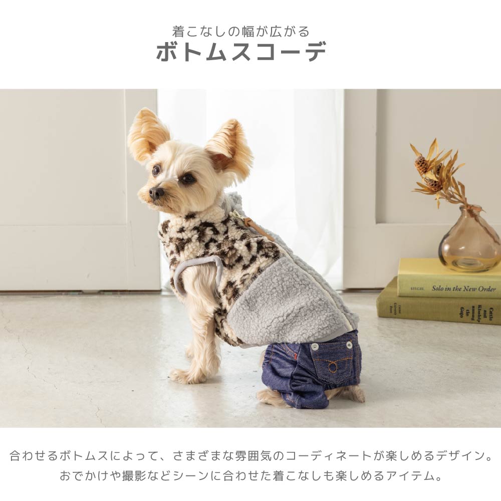 切り替えヒョウ柄ベスト XS/S/M/L/XL/XXL TINOTITO -ティノティート- 重ね着ＯＫ 犬服 ドッグウェア TT26AW tt261492