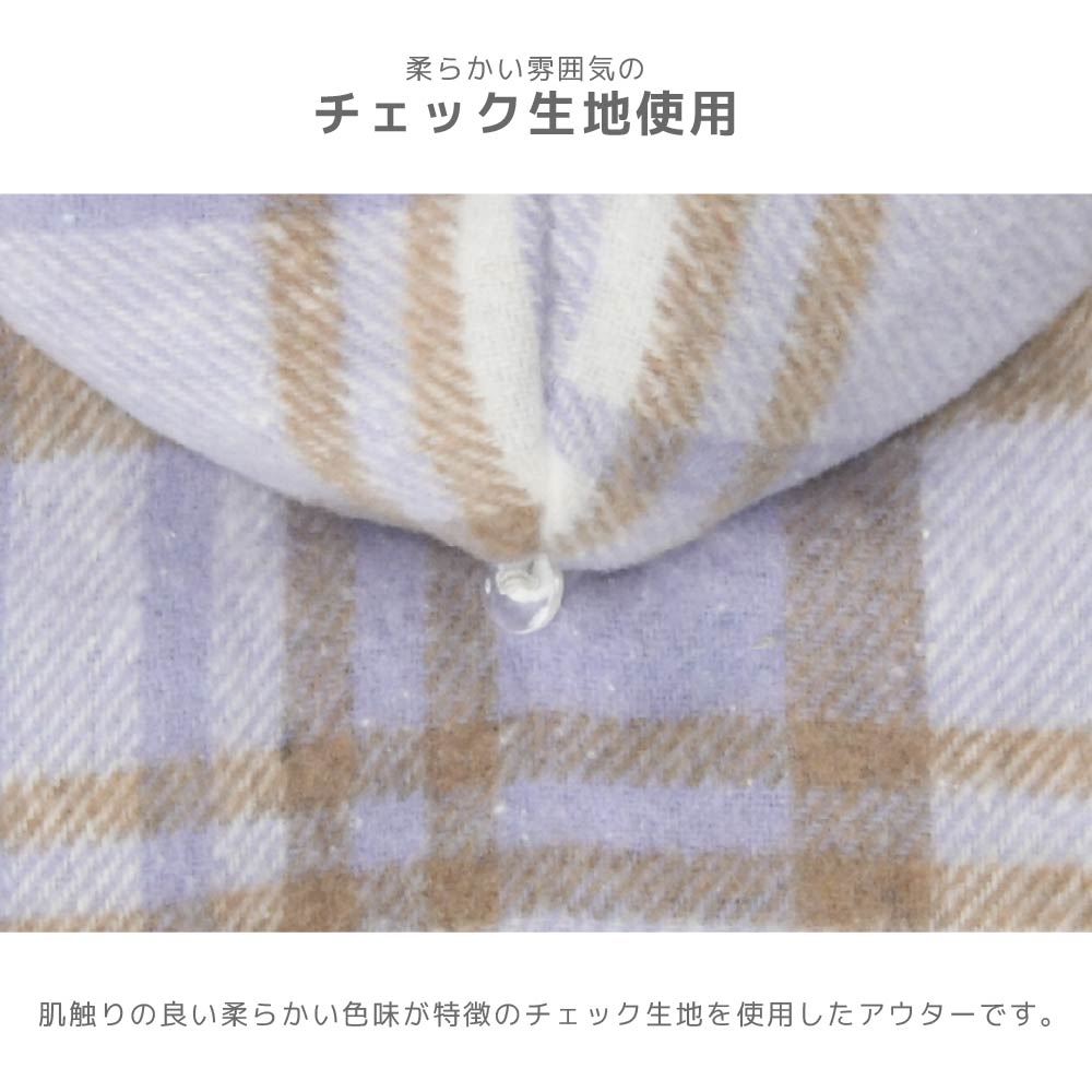 チェックボアアウター XS/S/M/L/XL/XXL TINOTITO -ティノティート- 犬服 ドッグウェア TT26AW tt261494