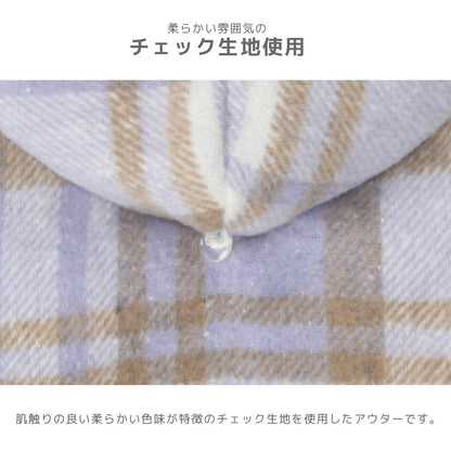 チェックボアアウター XS/S/M/L/XL/XXL TINOTITO -ティノティート- 犬服 ドッグウェア TT26AW tt261494