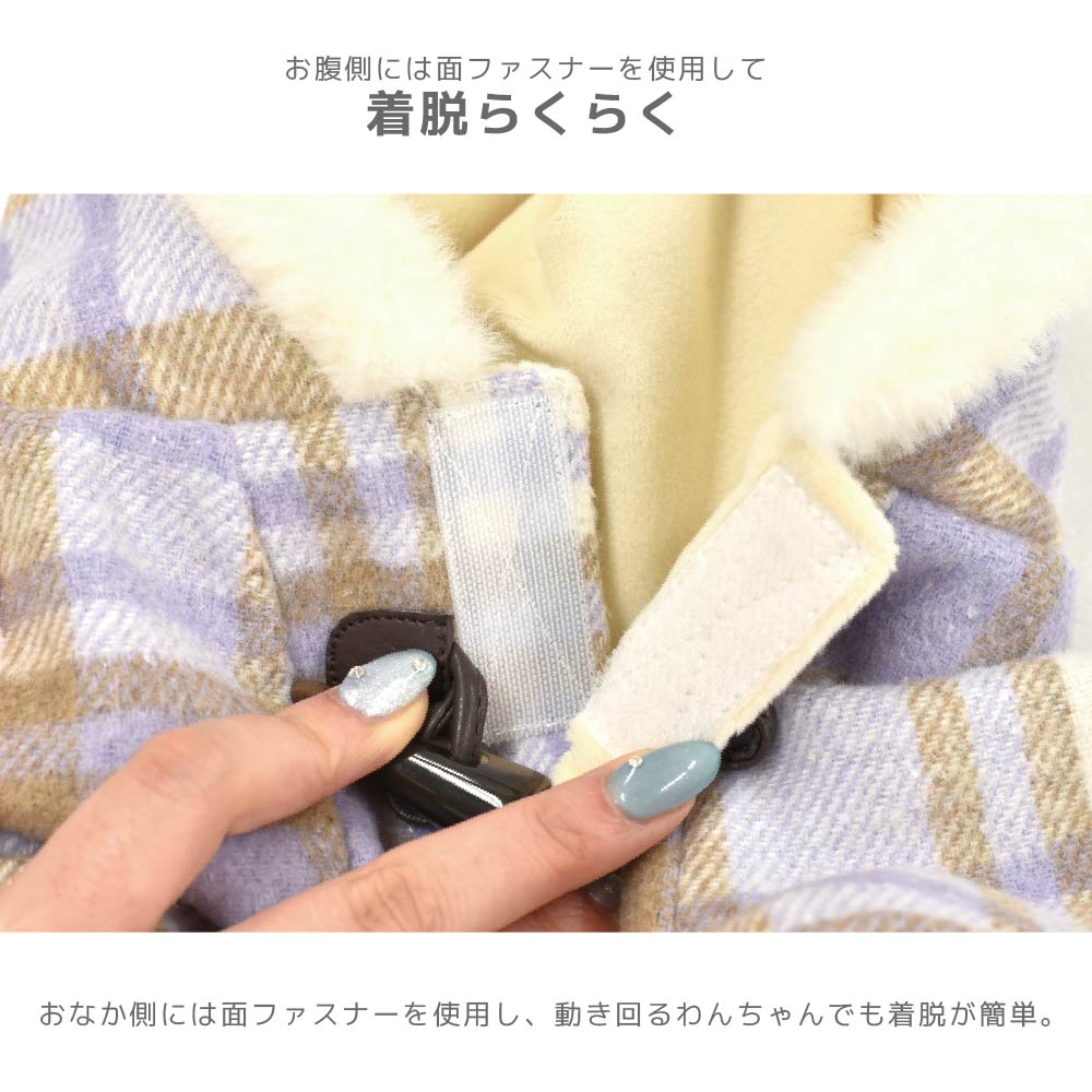 チェックボアアウター XS/S/M/L/XL/XXL TINOTITO -ティノティート- 犬服 ドッグウェア TT26AW tt261494