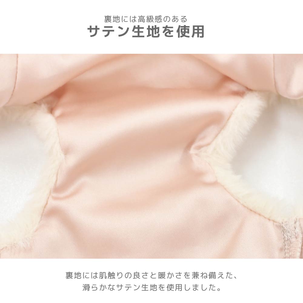 リボン付きボアアウター XS/S/M/L/XL/XXL TINOTITO -ティノティート- 重ね着ＯＫ 犬服 ドッグウェア TT26AW tt261495