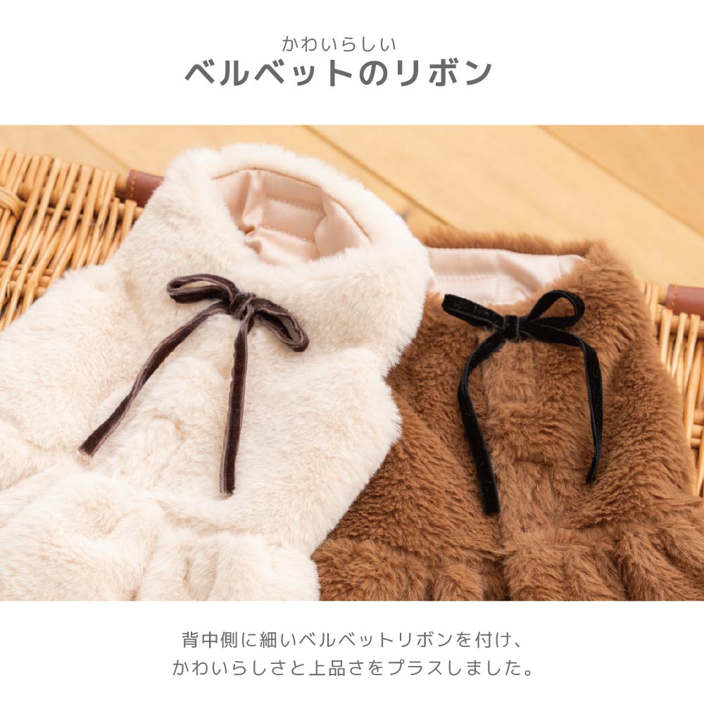 リボン付きボアアウター XS/S/M/L/XL/XXL TINOTITO -ティノティート- 重ね着ＯＫ 犬服 ドッグウェア TT26AW tt261495