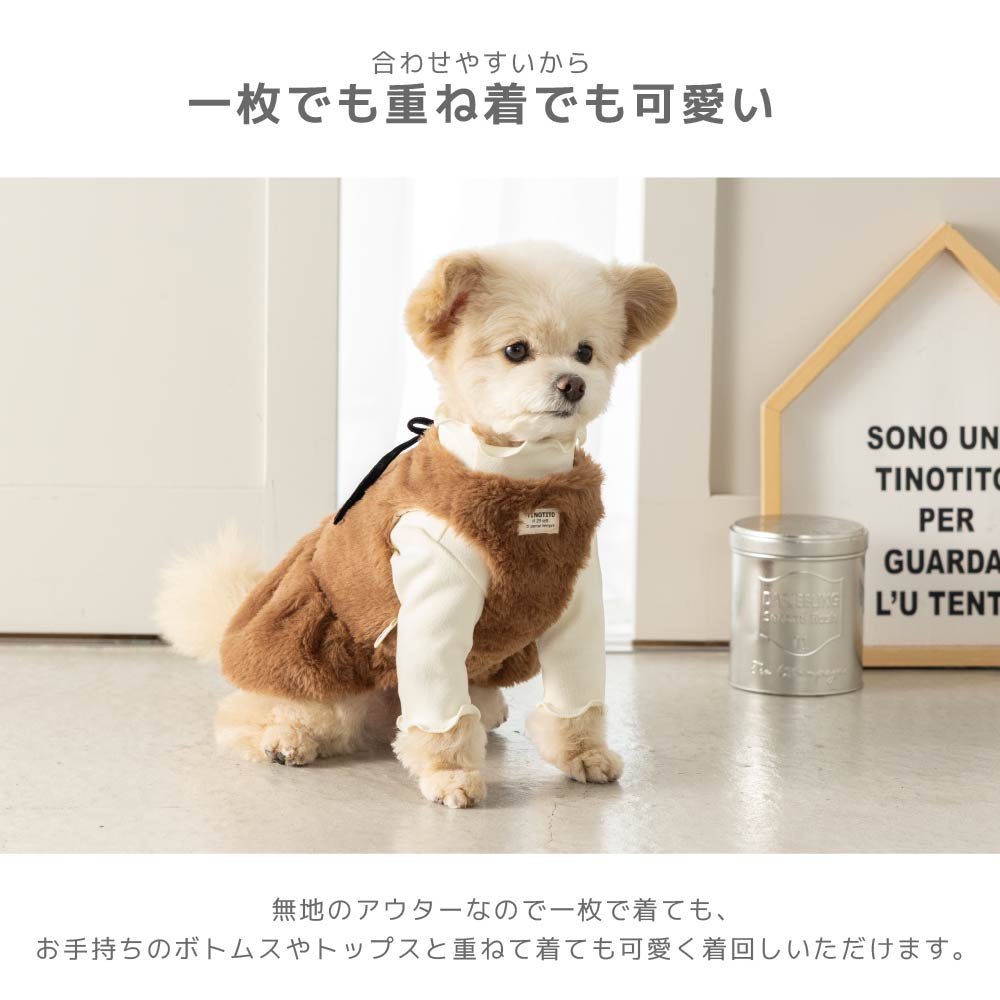 リボン付きボアアウター XS/S/M/L/XL/XXL TINOTITO -ティノティート- 重ね着ＯＫ 犬服 ドッグウェア TT26AW tt261495