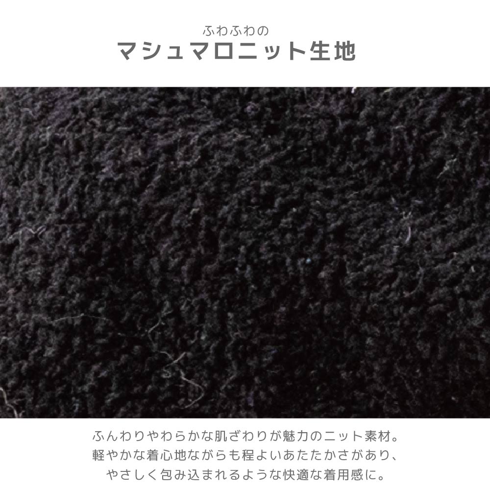 黒猫マシュマロニット XS/S/M/L/XL/XXL TINOTITO -ティノティート- ハロウィン 犬服 ドッグウェア TT26AW tt261496
