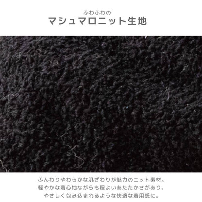 黒猫マシュマロニット XS/S/M/L/XL/XXL TINOTITO -ティノティート- ハロウィン 犬服 ドッグウェア TT26AW tt261496