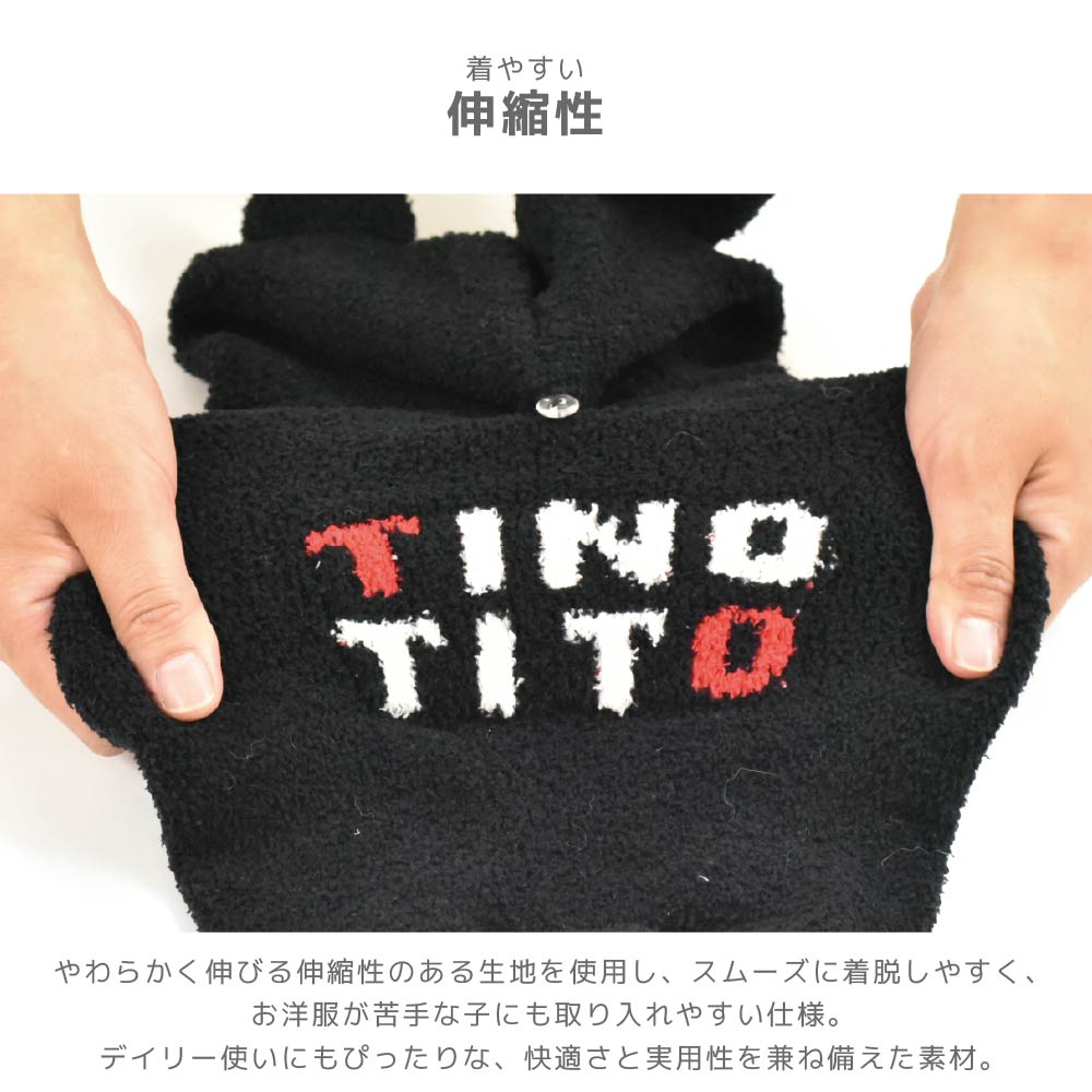 黒猫マシュマロニット XS/S/M/L/XL/XXL TINOTITO -ティノティート- ハロウィン 犬服 ドッグウェア TT26AW tt261496