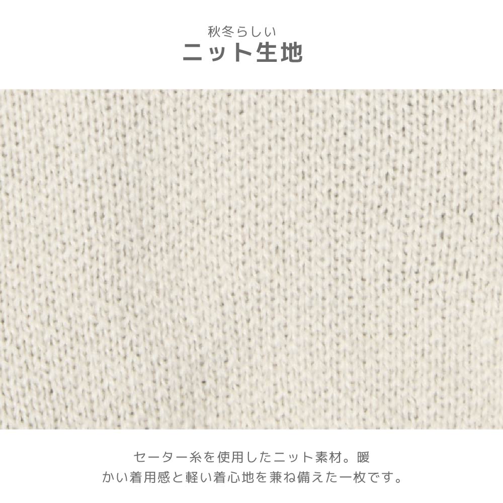 ツリー柄ニット XS/S/M/L/XL/XXL TINOTITO -ティノティート- クリスマス 犬服 ドッグウェア TT26AW tt261497