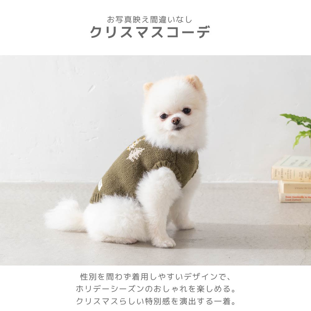 ツリー柄ニット XS/S/M/L/XL/XXL TINOTITO -ティノティート