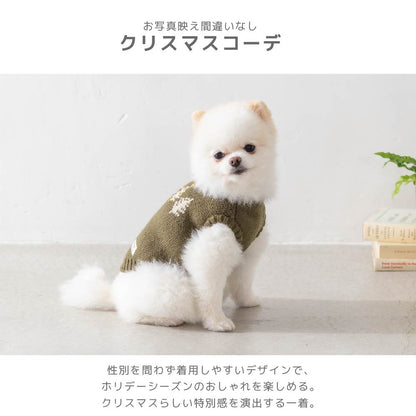 ツリー柄ニット XS/S/M/L/XL/XXL TINOTITO -ティノティート- クリスマス 犬服 ドッグウェア TT26AW tt261497