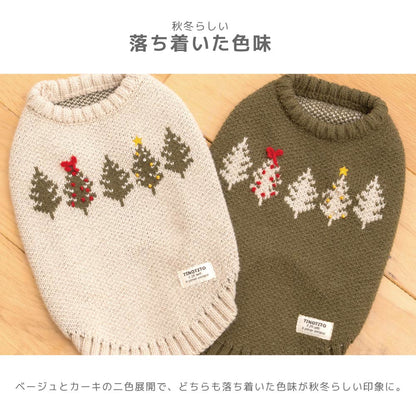 ツリー柄ニット XS/S/M/L/XL/XXL TINOTITO -ティノティート- クリスマス 犬服 ドッグウェア TT26AW tt261497