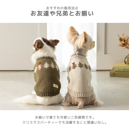 ツリー柄ニット XS/S/M/L/XL/XXL TINOTITO -ティノティート- クリスマス 犬服 ドッグウェア TT26AW tt261497