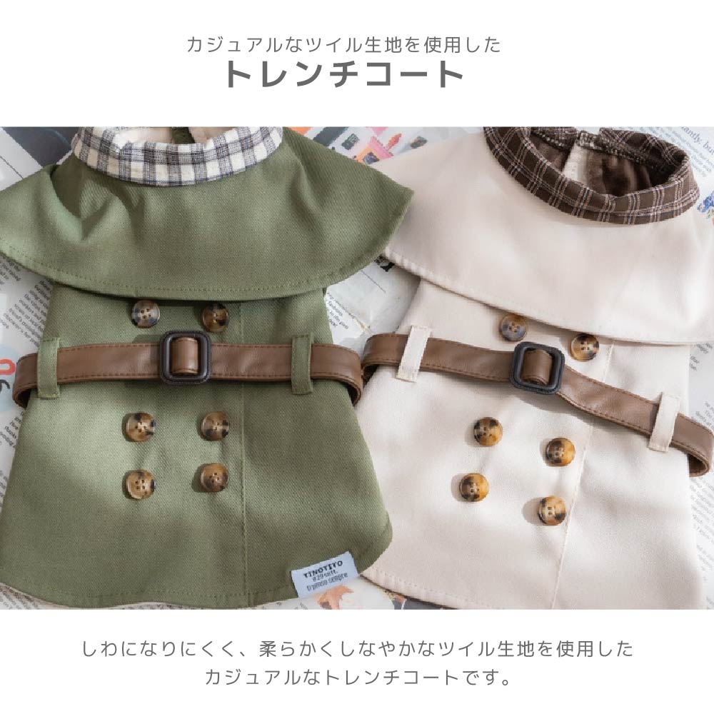 ケープ風アウター XS/S/M/L/XL/XXL TINOTITO -ティノティート- 重ね着