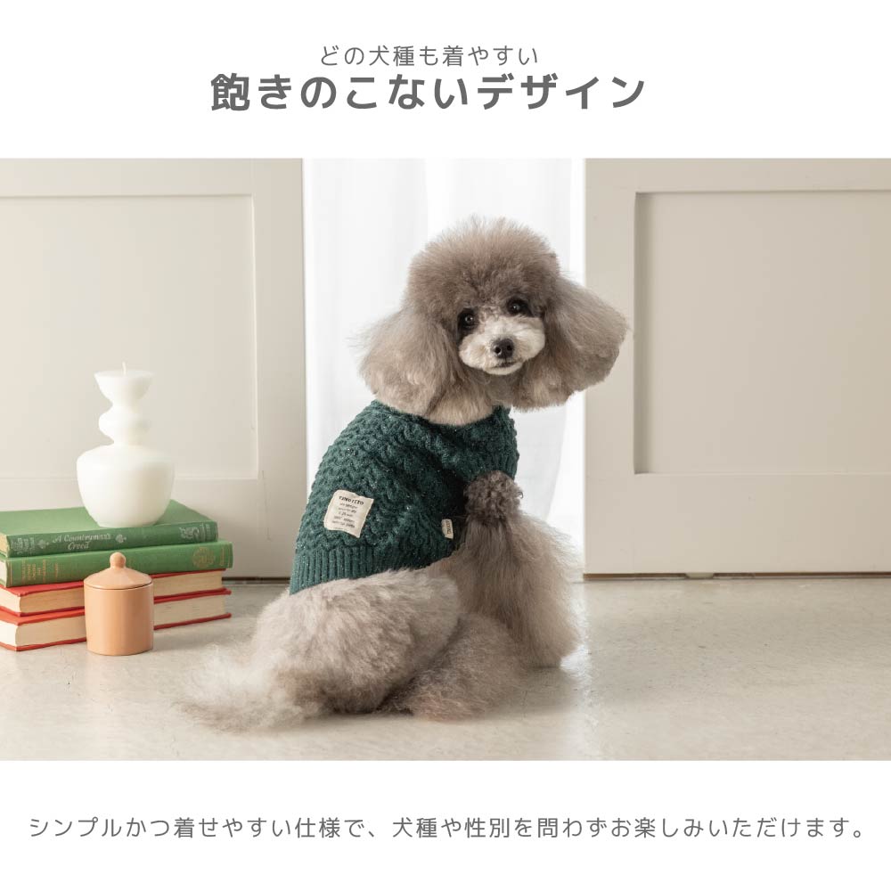 シンプルラメニット XS/S/M/L/XL/XXL TINOTITO -ティノティート- クリスマス 犬服 ドッグウェア TT26AW tt261499