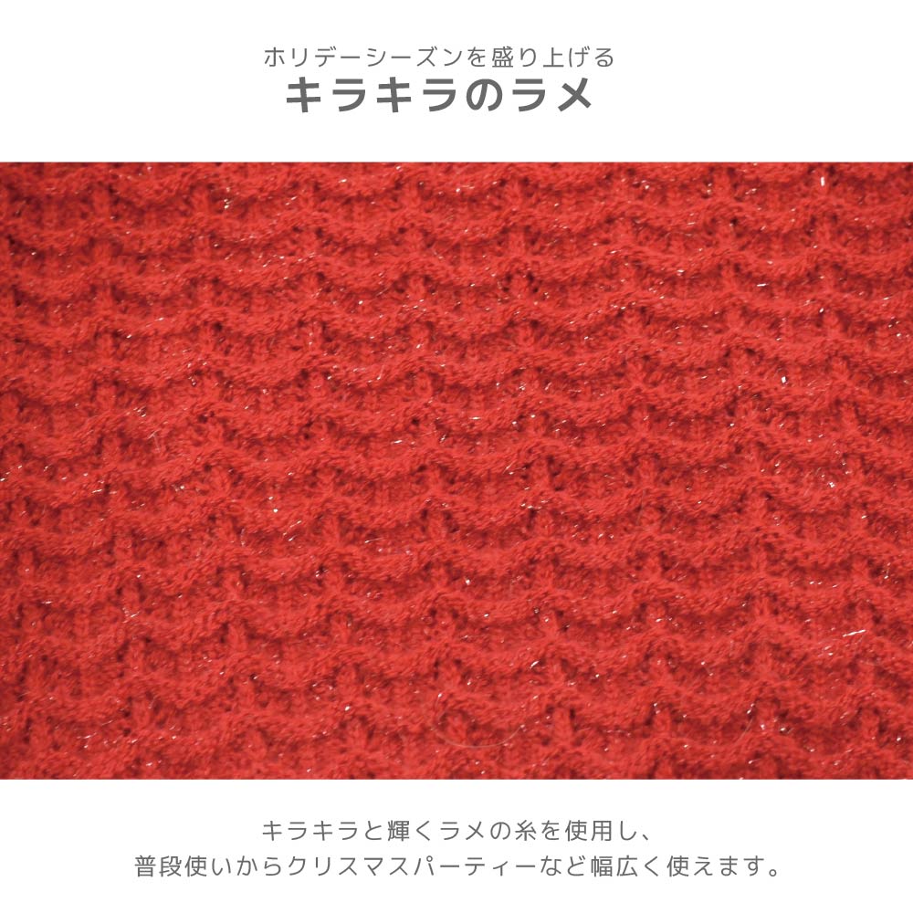 シンプルラメニット XS/S/M/L/XL/XXL TINOTITO -ティノティート- クリスマス 犬服 ドッグウェア TT26AW tt261499