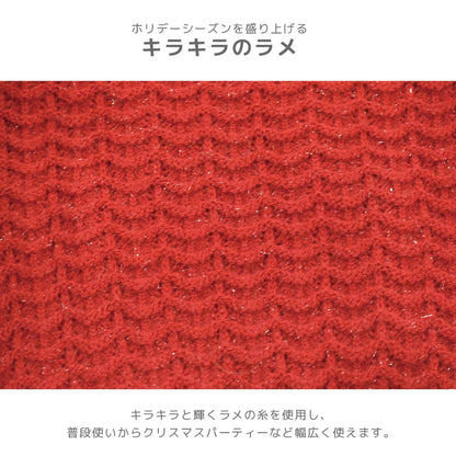 シンプルラメニット XS/S/M/L/XL/XXL TINOTITO -ティノティート- クリスマス 犬服 ドッグウェア TT26AW tt261499