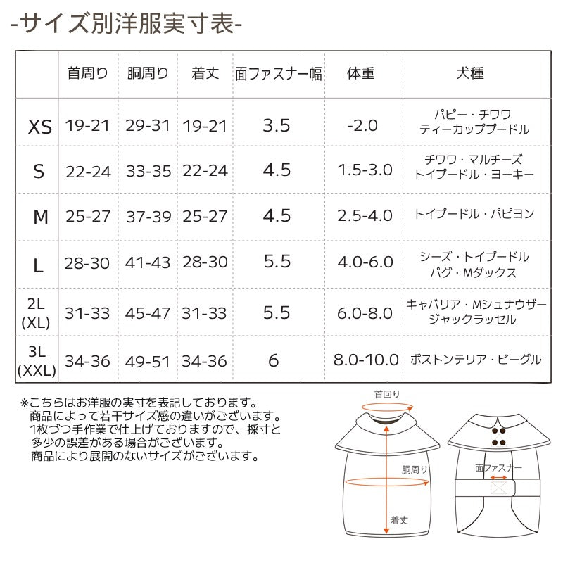ケープ風アウター XS/S/M/L/XL/XXL TINOTITO -ティノティート- 重ね着