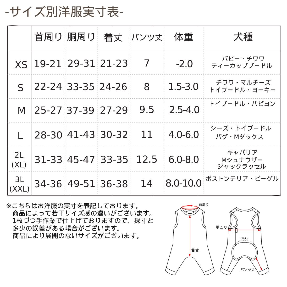 リボン刺しゅうロンパース XS/S/M/L/XL/XXL TINOTITO -ティノティート- 犬服 ドッグウェア TT26AW tt261489