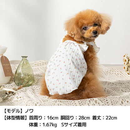 小花柄フリルキャミ XS/S/M/L/XL/XXL/DS/DM Un TouTou -アントゥトゥ- 犬用 UT25SS ut251006