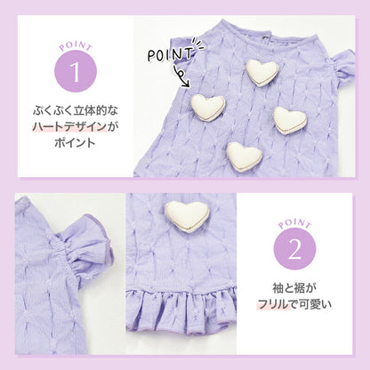 ぷくぷくハートワンピ XS/S/M/L/XL/XXL Un TouTou -アントゥトゥ- 犬用 UT25SS ut251011