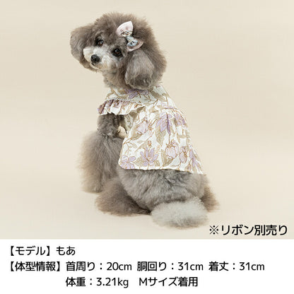 肩フリル切り替えワンピ XS/S/M/L/XL/XXL Un TouTou -アントゥトゥ- 犬用 UT25SS ut251012