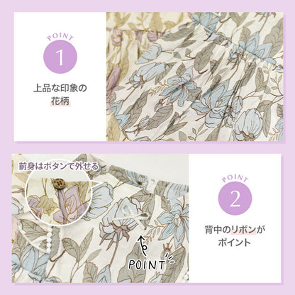 肩フリル切り替えワンピ XS/S/M/L/XL/XXL Un TouTou -アントゥトゥ- 犬用 UT25SS ut251012