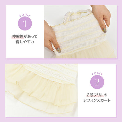 シフォンフリルワンピ XS/S/M/L/XL/XXL Un TouTou -アントゥトゥ- 犬用 UT25SS ut251014