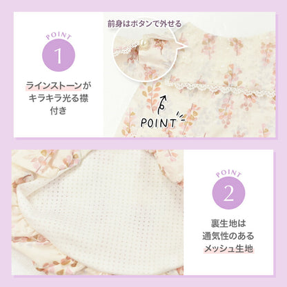 きらきらチュールバルーンワンピ XS/S/M/L/XL/XXL Un TouTou -アントゥトゥ- 犬用 UT25SS ut251015