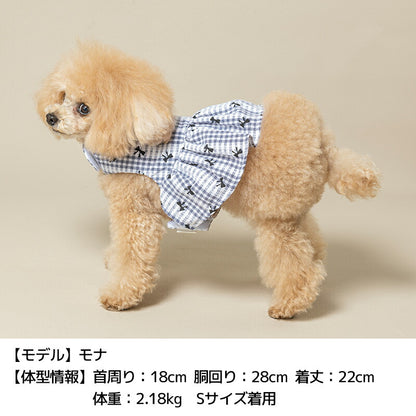 チェック切り替えフリルハーネス S/M/L Un TouTou -アントゥトゥ- 犬用 UT25SS ut259017