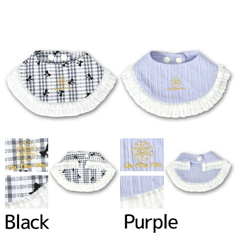 レーススタイ S/M/L Un TouTou -アントゥトゥ- 犬用 UT25SS ut252019