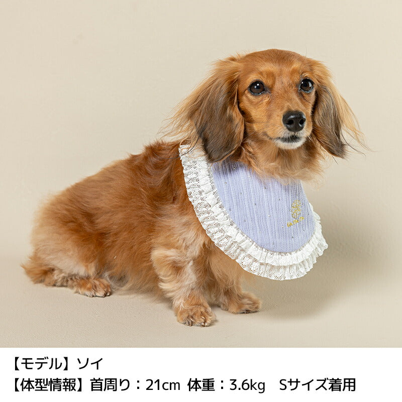 レーススタイ S/M/L Un TouTou -アントゥトゥ- 犬用 UT25SS ut252019