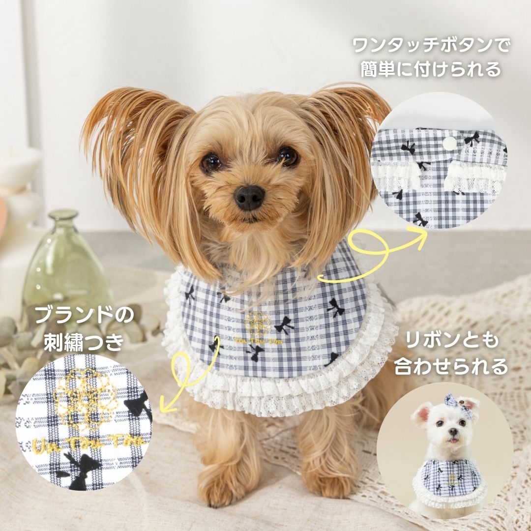 レーススタイ S/M/L Un TouTou -アントゥトゥ- 犬用 UT25SS ut252019