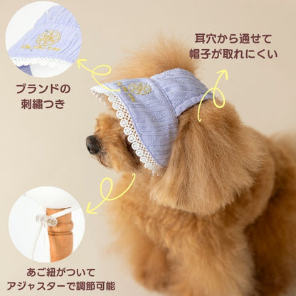 きらきらストーンレース帽子 S/M/L Un TouTou -アントゥトゥ- 犬用 UT25SS ut252022