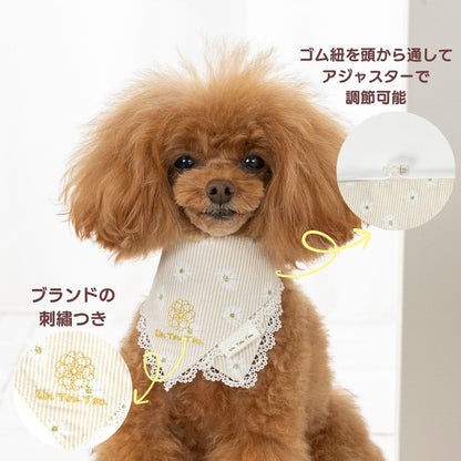 デイジー柄ストライプスタイ S/M/L Un TouTou -アントゥトゥ- 犬用 UT25SS ut252026