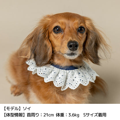 お花刺しゅうワッペンスタイ S/M/L Un TouTou -アントゥトゥ- 犬用 UT25SS ut252028