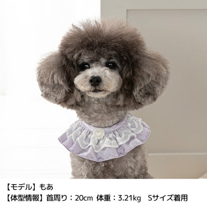 ハートレーススタイ S/M/L Un TouTou -アントゥトゥ- 犬用 UT25SS ut252029
