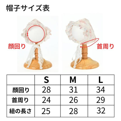 きらきらチュールフリル帽子 S/M/L Un TouTou -アントゥトゥ- 犬用 UT25SS ut252030