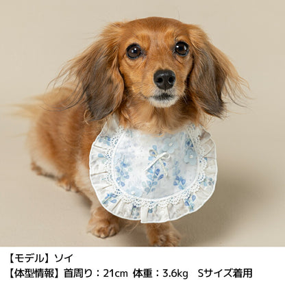きらきらチュールフリルスタイ S/M/L Un TouTou -アントゥトゥ- 犬用 UT25SS ut252031