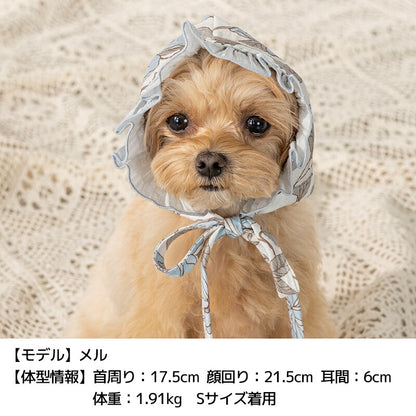 花柄フリル帽子 S/M/L Un TouTou -アントゥトゥ- 犬用 UT25SS ut252032